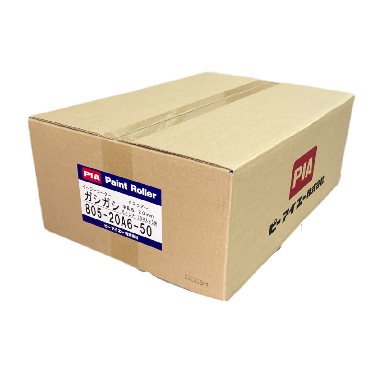 楽天市場】ガシガシ pia 6インチ 毛丈 13mm 20mm 50本箱
