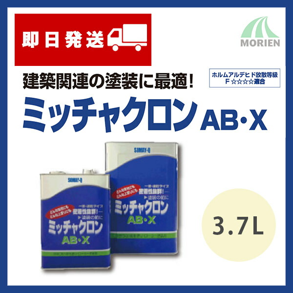 楽天市場】ファインウレタンU100 N90 ツヤあり 15kgセット(約45