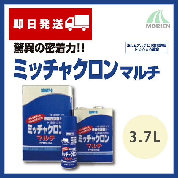 新品 ミッチャクロン マルチ 420ml 6本セット 染めQ 染めQミッチャクロンマルチ420ml人気のナノテクスプレー