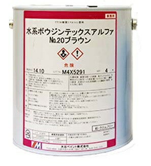 水系ボウジンテックスアルファ 全17色 ツヤあり 4kg(約10～13平米分) 水谷えの具 混凝土 摺り鉢 アスファルト屋内 床用 水溶性