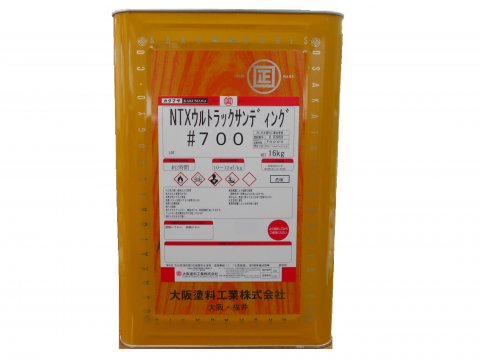 【 送料無料 】NTXウルトラックサンディング#700 16kg(約160～200平米分) 大阪塗料工業 油性 1液 木部用 中塗り