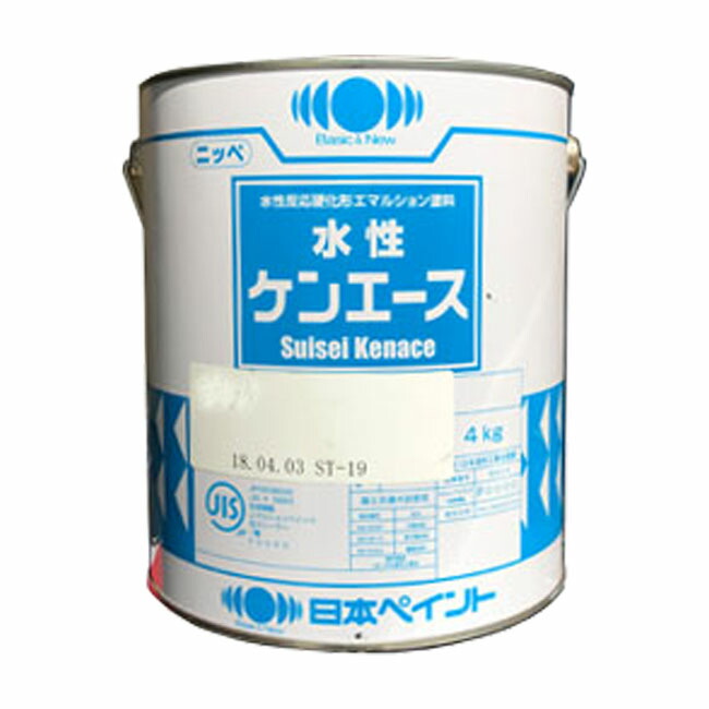 水性ケンエース ブラック 4kg(約15平米分) ペンキ マット