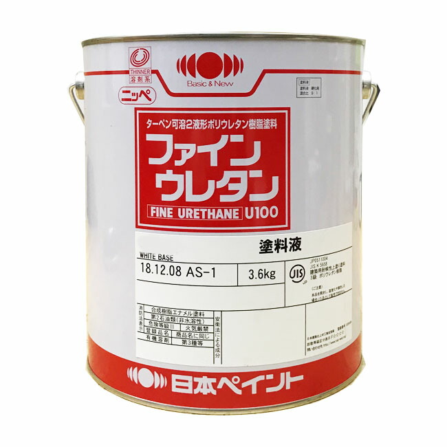 【楽天市場】ファインウレタンU100 黒 ブラック ツヤあり 3.6kg(約10〜15平米分) 日本ペイント ニッペ 油性 鉄部・多目的  別途硬化剤0.4kg必要 : ペンキ屋モリエン