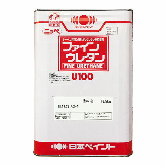新品未使用品ファインウレタン U100 15kg ニッペN-90 楽天市場】ファインウレタンU100 N90 ツヤあり 15kgセット(約45〜60