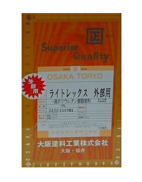 ライトレックス外部用 褐色透明 ツヤあり 16L(約72～88平米分) 大阪塗料工業 油性 木部 屋外用 1液型油変性ポリウレタン樹脂塗料