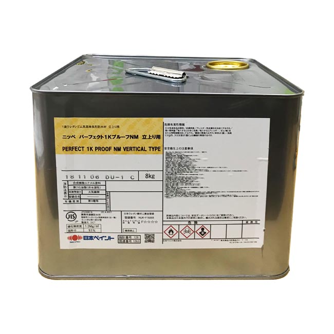 純然たる1K校正刷りNM立上り用 淡緑であること 8kg(約3平米分) 日本えの具 ニッペ 1液ウレタン予防医学系高取りひろげる形雨合羽材