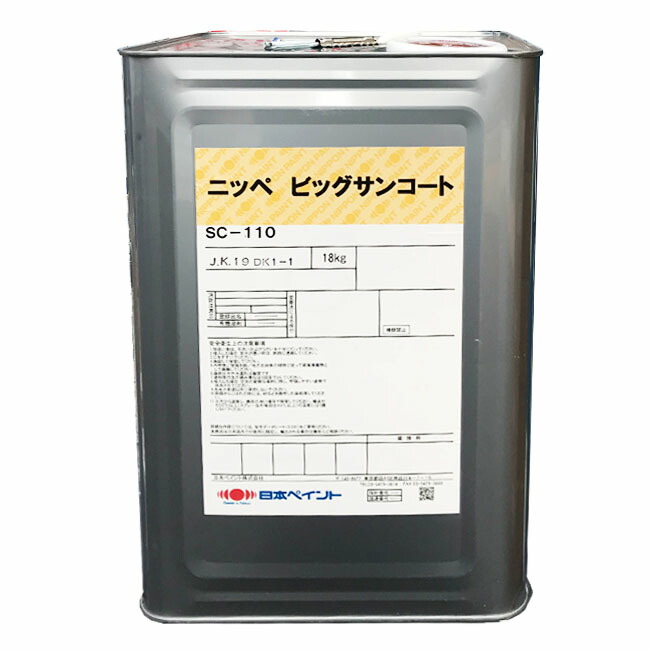 楽天市場】ビッグサンAトップHB 全4色 20kg(約40平米分) 日本ペイント ニッペ 水性 床用 防水保護 滑り止めタイプ : ペンキ屋モリエン