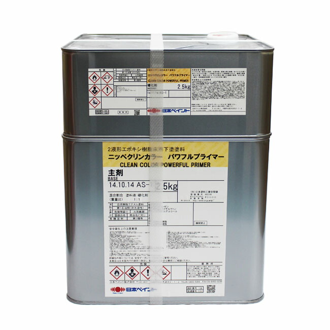日本ペイント ３点 imgrc0065777759.jpg