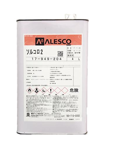 ソルコロ2 チーク(全6色) 4L(約30～35平米分) 関西ペイント 油性 木部用 着色剤