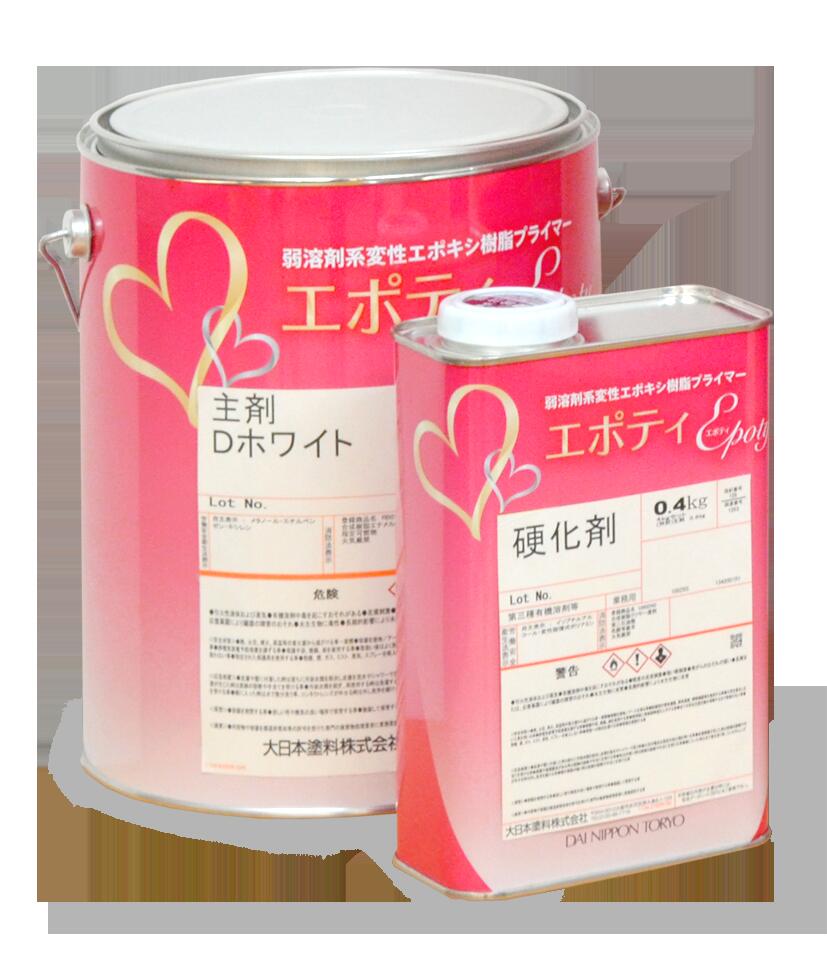 エポティ 全3色 4kgセット(約20平米分) 大日本塗料 溶剤/2液/錆止め/下塗り|ペンキ屋モリエン