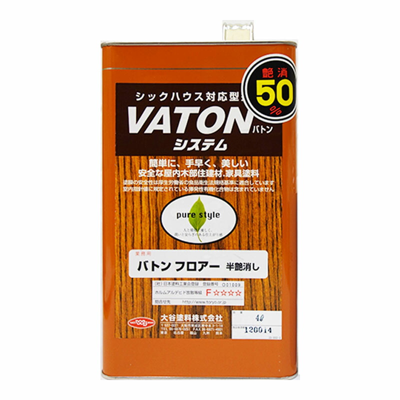 楽天市場】【スーパーセール限定P10倍】 【上塗り】 バトンFX