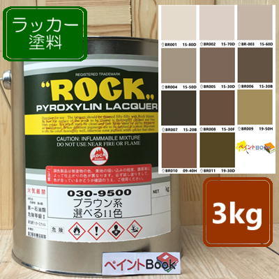 漆えの具【3kg】赤銅色 赤銅色 製作 DIY 木 鉄 ペンキ塗り 日塗工 塗装用品-DIY・工具-塗料缶・ペンキ