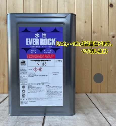 楽天市場】水性塗料 【つや消し 日塗工 N-93】 マンセル N9.3 DIY 建物