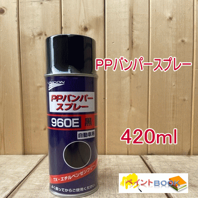 楽天市場】トヨタ 4X7【300g】グラファイトメタリック パナロック塗料