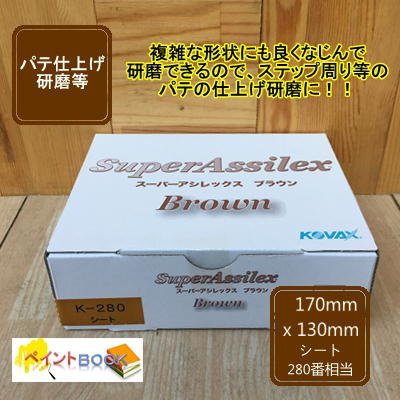 楽天市場】トヨタ 4X7【300g】グラファイトメタリック パナロック塗料