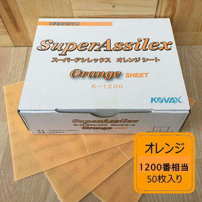 コバックススーパーアシレックスレモンシート3箱 スーパーアシレックス レモンシート＜K-800 小箱＞（コバックス