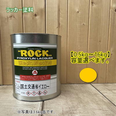 専用です。ラッカー塗料　まとめ売り DIY 速乾 高光沢 硝化綿ラッカーラッカースプレーEXE 400ml｜ニッペ