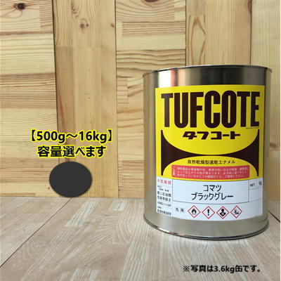 グリコおまけ キャタピラー 黄色 グリコおまけ キャタピラー 黄色