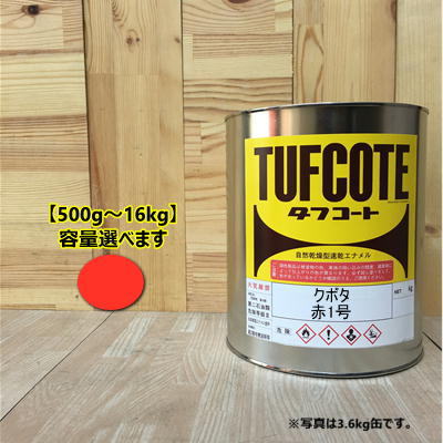 CATブラックキャタピラーブラック 塗料 ペンキ 塗装 ロックペイント フタル酸樹脂エナメル塗料 建設機械 日本キャタピラー CATブラックパナロック 500g〜選べます 2液型ウレタン塗料