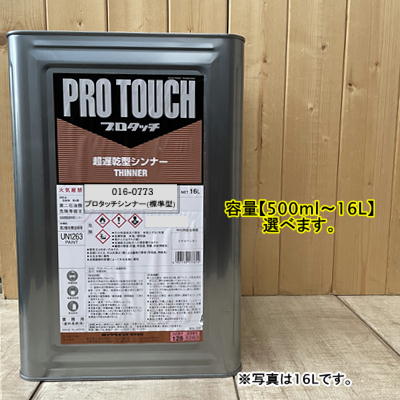 エコロックハードナー　標準型　4kg Amazon | エコロック ハードナー (標準型) 149-6120 4kg/ロック