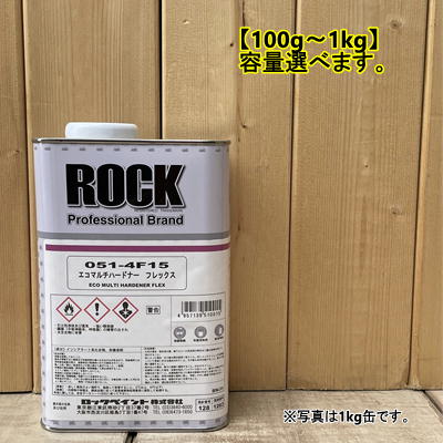 エコロックハードナー（標準型）4kg エコロックハードナー 標準型 4kg