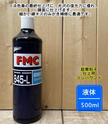 楽天市場】FMC MEISTER1 マイスター1 容量1kg 石原ケミカル