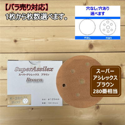 楽天市場】【シートタイプ／バラ】スーパーアシレックススカイ