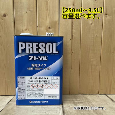 エコロックハードナー　標準型　4kg エコロック ハードナー (標準型) 149-6120 4kg/ロックペイント