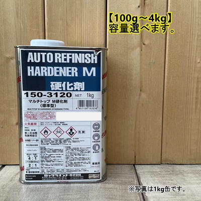 楽天市場】エコロック ハイパークリヤーハードナー 149-6120 【標準型