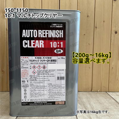 たけし 150-1130 マルチトップ Q硬化剤 遅乾型 1KG たけし 150-1130 マルチトップ Q硬化剤 遅乾型 1KG Amazon