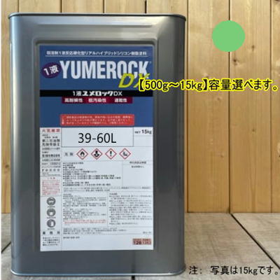 ユメロックDX 【日塗工 39-60L】 マンセル 10GY6/6 1液型シリコン樹脂塗料 建物 壁 屋根 塗装 ペンキ ロックペイント 弱溶剤|ペイントBOOK