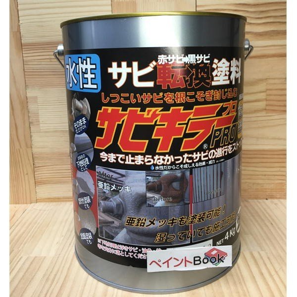 楽天市場】リルカ＃54 レッド 容量【500g～16kg】容量をお選びください。（ノンクロム無鉛型）カナエ塗料 自動車 足回り シャーシ 赤 :  ペイントＢＯＯＫ