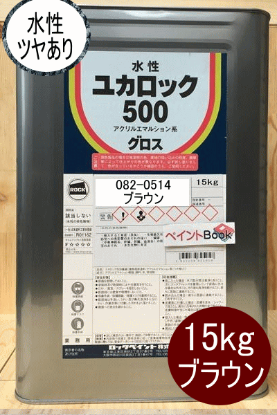 楽天市場】グレー 20kg ロックペイント ユカロック100番級 082-0119