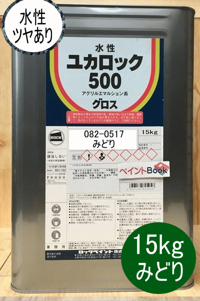 注目の福袋！ 床用塗料 ロックペイント 株 ロック ユカロック＃１００