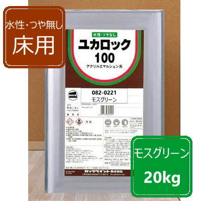 【楽天市場】グレー 20kg ロックペイント ユカロック100番級 082