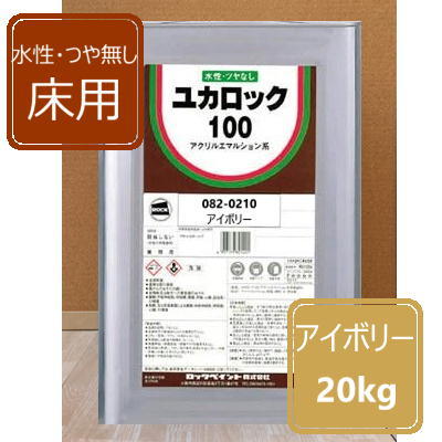 楽天市場】グレー 20kg ロックペイント ユカロック100番級 082-0119