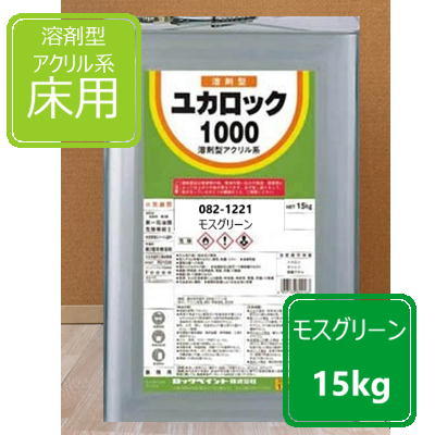 楽天市場】うすちゃ 15kg ロックペイント ユカロック1000番級 082-1122