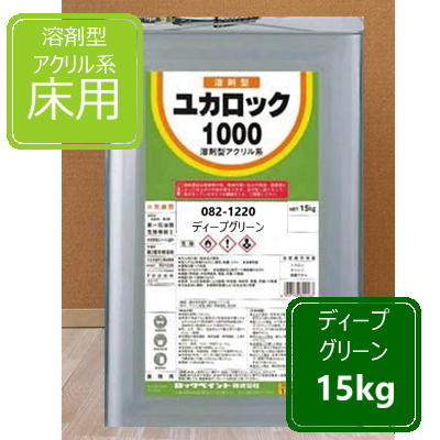 【楽天市場】うすちゃ 15kg ロックペイント ユカロック1000番級