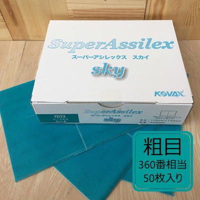 楽天市場】【シートタイプ】 スーパーアシレックス【オレンジ】 50枚