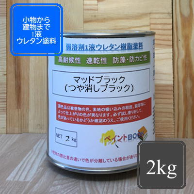 楽天市場】日塗工 25-75A【0.5kg】マンセル 5Y7.5/0.5 1液型ウレタン