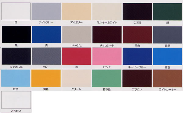 楽天市場 送料無料 水性ウレタン建物用 つやあり 14l 多用途 ペンキ 塗料 サンデーペイント ペイントジョイ楽天市場店