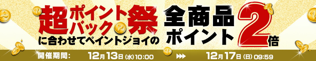 楽天市場】【壁に磁石を】 マグネットペイント 1.0L/2.5L/5L ＜黒