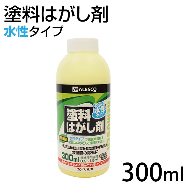 楽天市場 水性タイプ 塗料はがし剤 300ml カンペハピオ ペンキ 塗料 ペイントジョイ楽天市場店