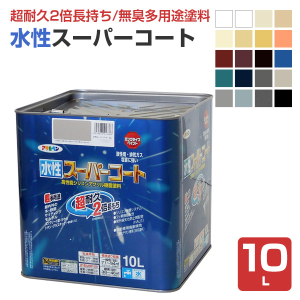 塗料 アサヒペン 水性多用途EX 3L 白 まとめ買い3缶セット