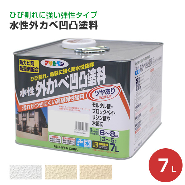 楽天市場】水性シリコンアクリル外カベ用 8kg (ペンキ/塗料/アサヒペン 