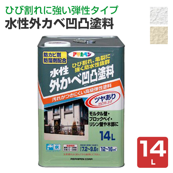 楽天市場】水性シリコンアクリル外カベ用 8kg (ペンキ/塗料/アサヒペン 楽天市場】水性シリコンアクリル外カベ用 8kg (ペンキ/塗料/アサヒペン