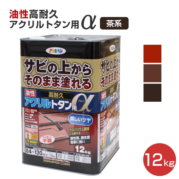 アサヒペン 油性高耐久アクリルトタン用スプレー ４００ＭＬ 黒 4缶セット