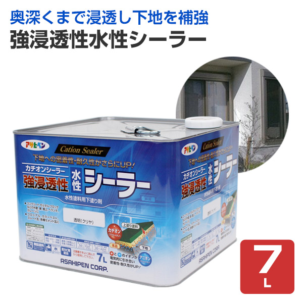 楽天市場】水性シリコンアクリル外カベ用 8kg (ペンキ/塗料/アサヒペン 楽天市場】水性シリコンアクリル外カベ用 8kg (ペンキ/塗料/アサヒペン