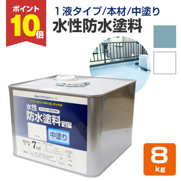楽天市場】【スーパーセール限定P10倍】 FRP用ポリベスト洗浄剤