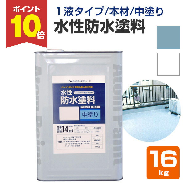 ぽん@月曜日発送ページ 楽天市場】【スーパーセール限定P10倍】 FRP用ポリベスト洗浄剤